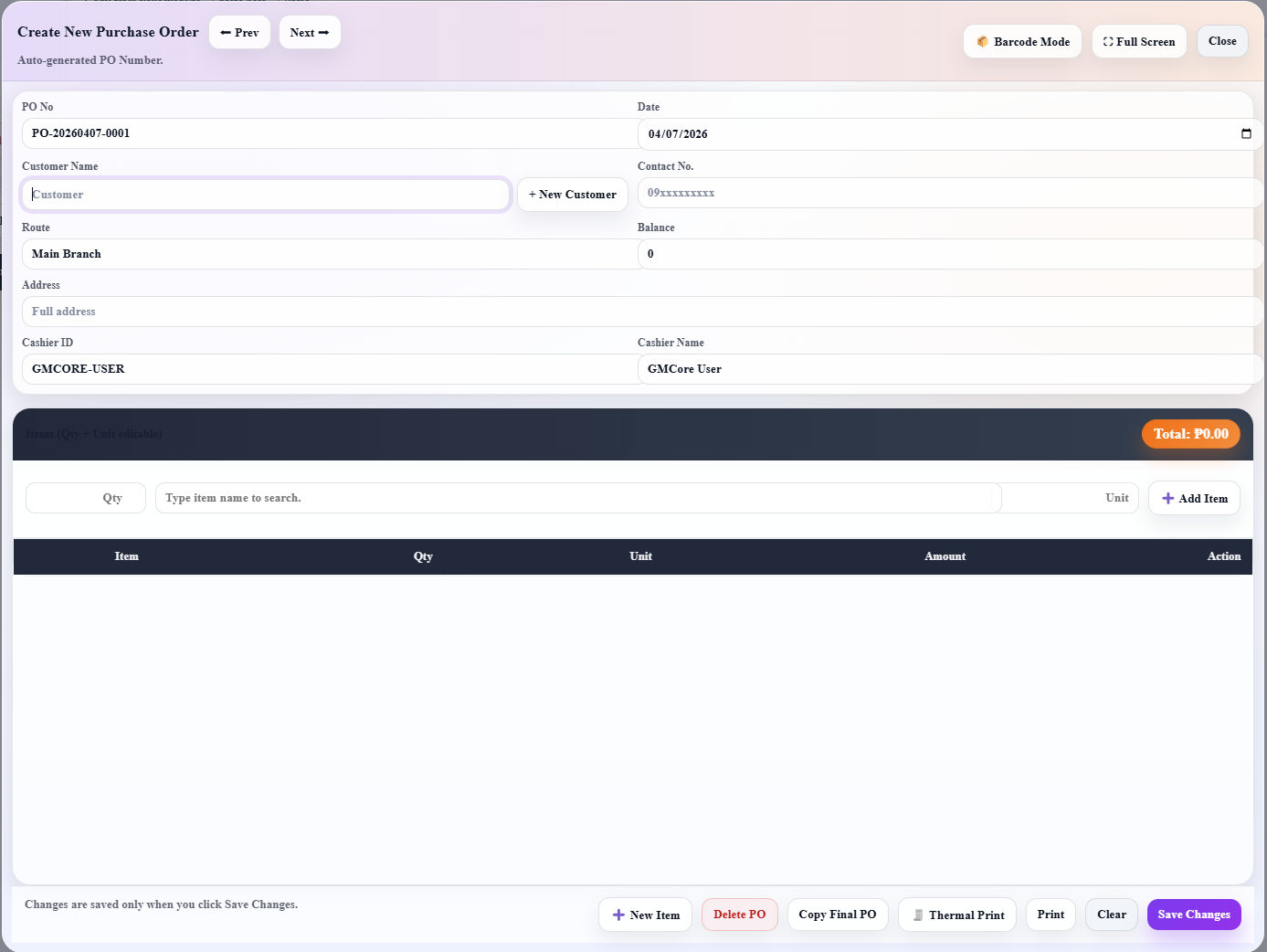GMCore purchase order screen